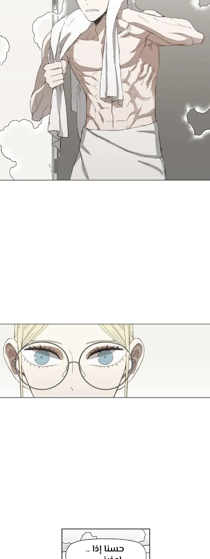 Read The Boxer AR Manga Online
