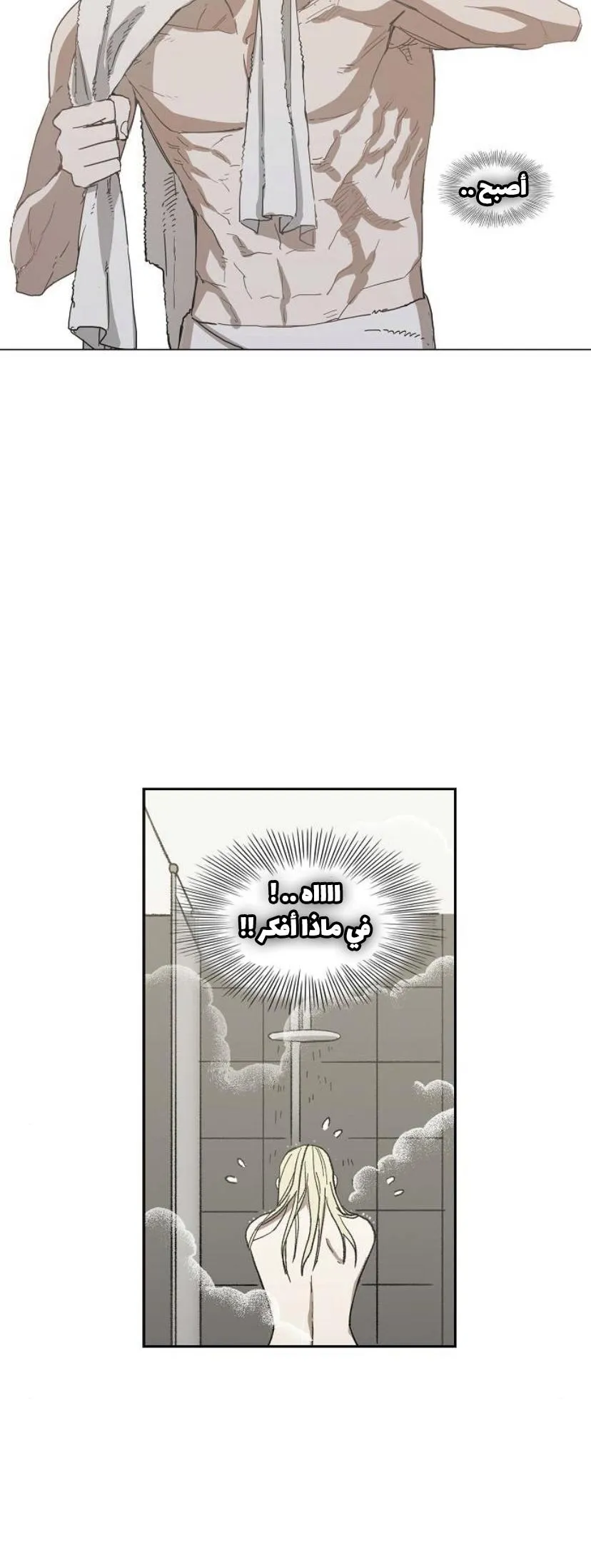 Read The Boxer AR Manga Online