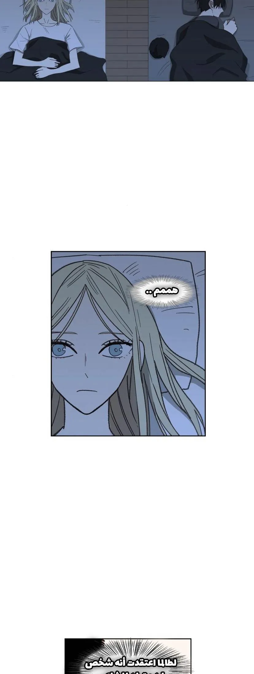 Read The Boxer AR Manga Online
