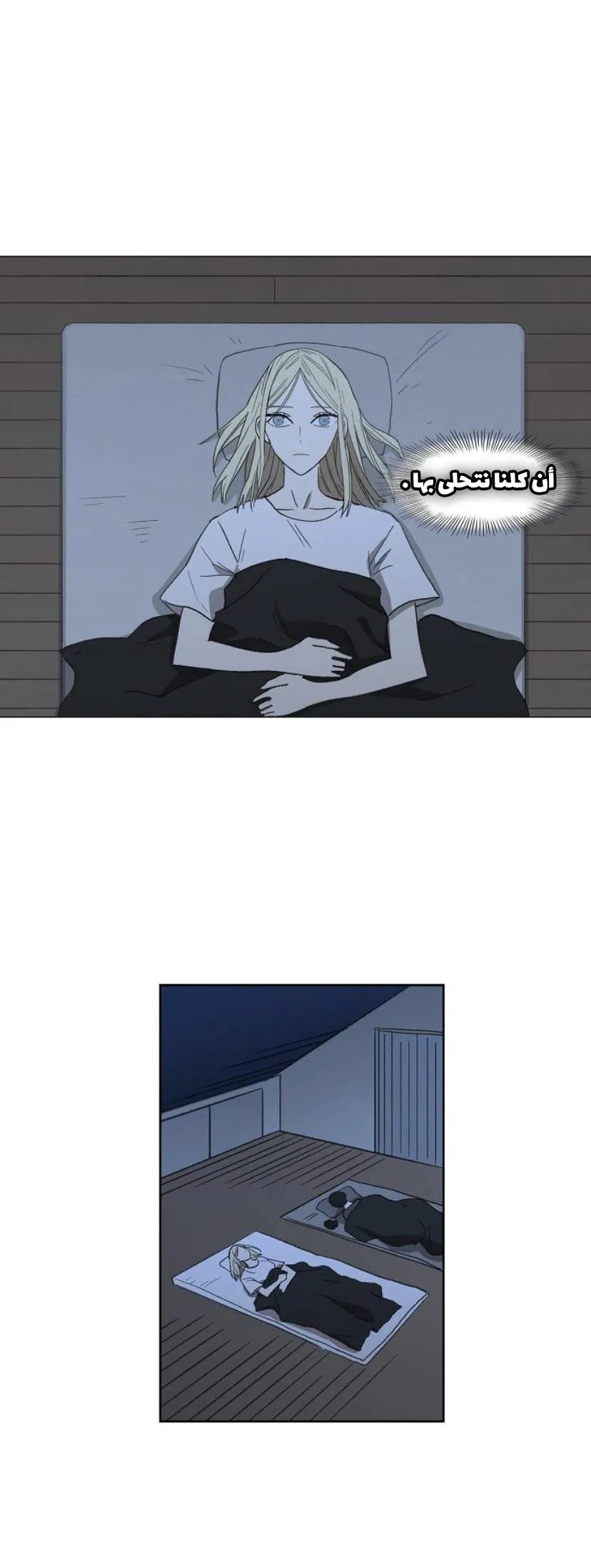 Read The Boxer AR Manga Online