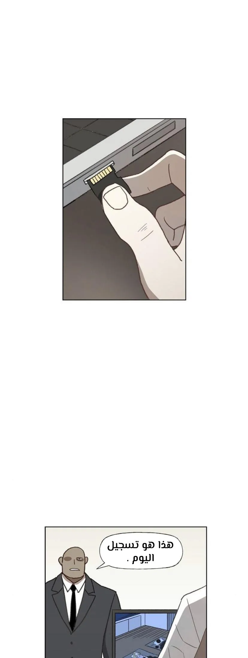 Read The Boxer AR Manga Online