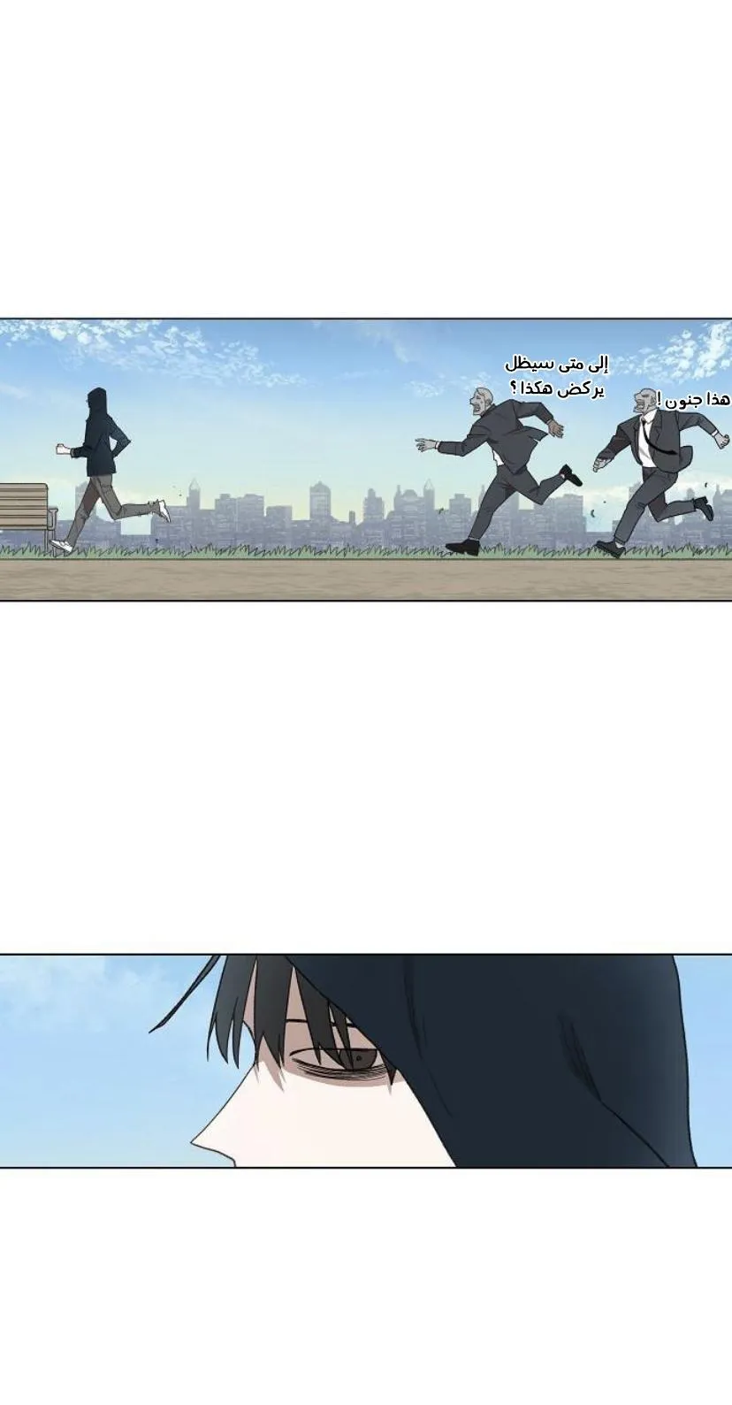 Read The Boxer AR Manga Online