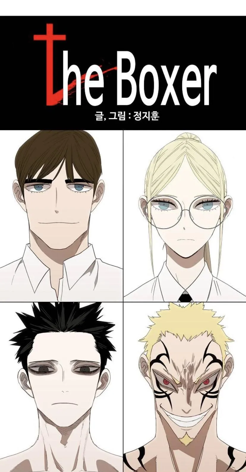 Read The Boxer AR Manga Online