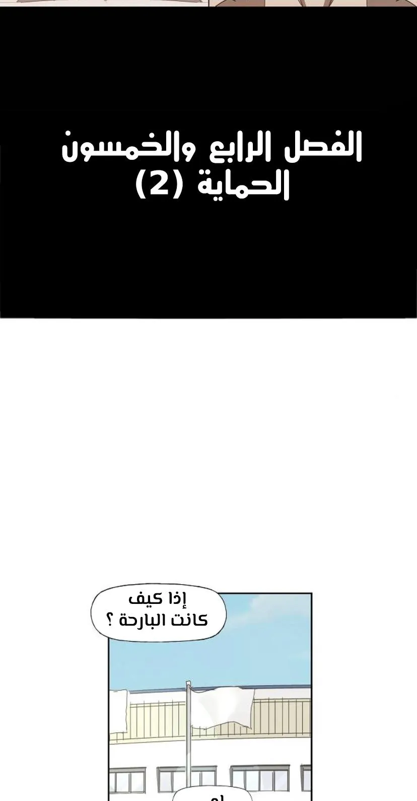 Read The Boxer AR Manga Online