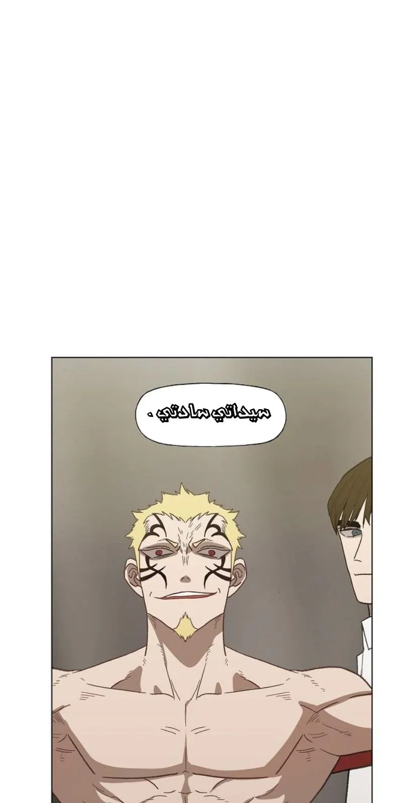 Read The Boxer AR Manga Online