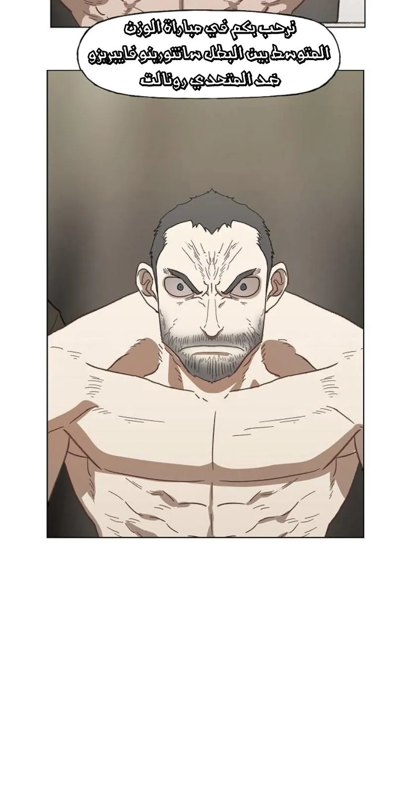 Read The Boxer AR Manga Online