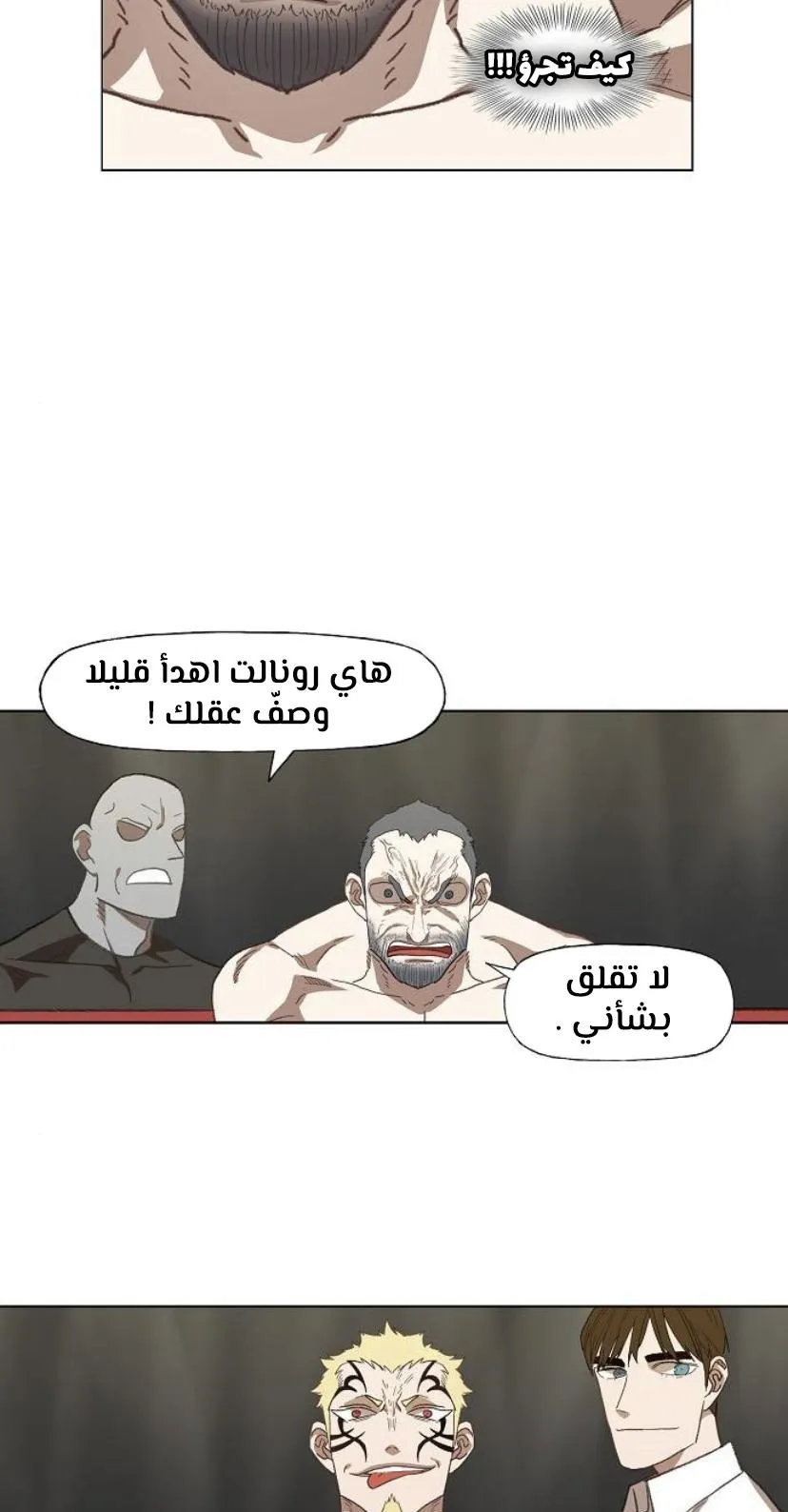 Read The Boxer AR Manga Online