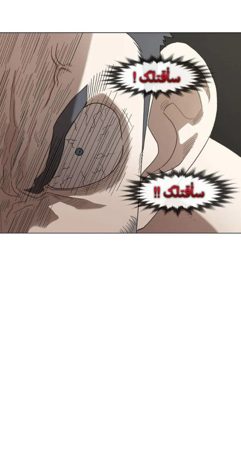 Read The Boxer AR Manga Online