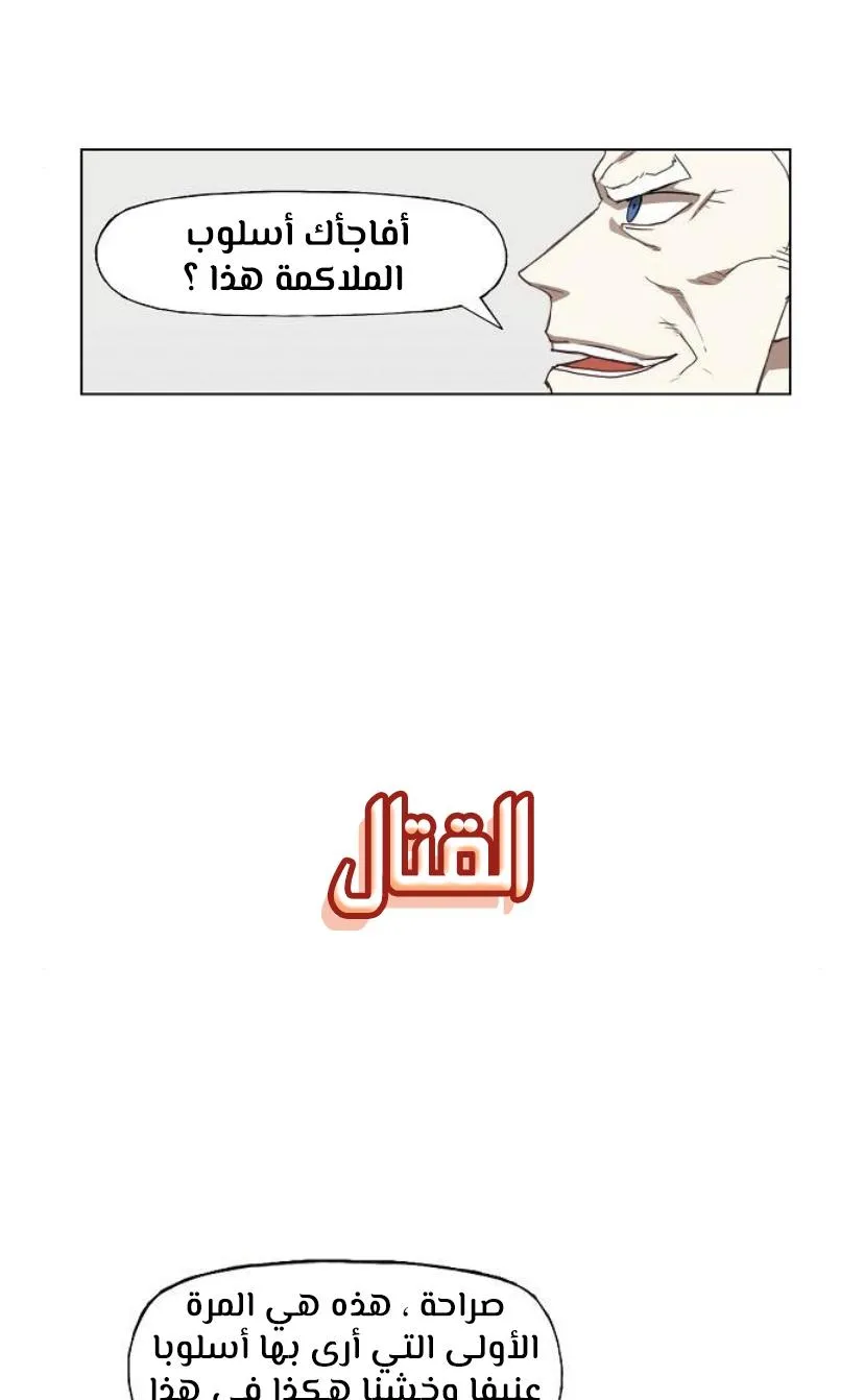 Read The Boxer AR Manga Online