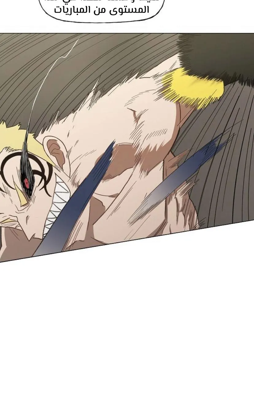 Read The Boxer AR Manga Online