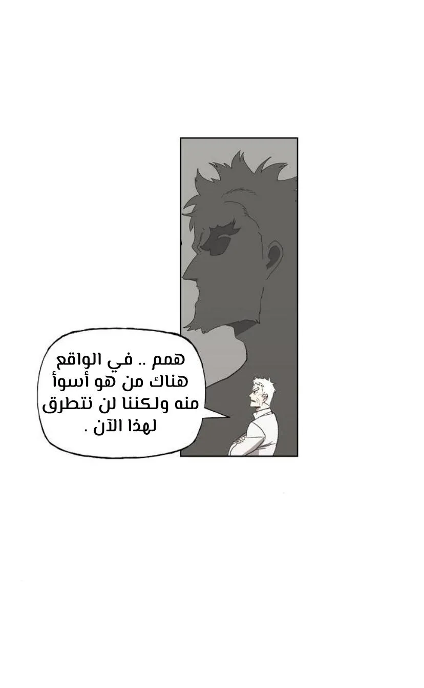 Read The Boxer AR Manga Online