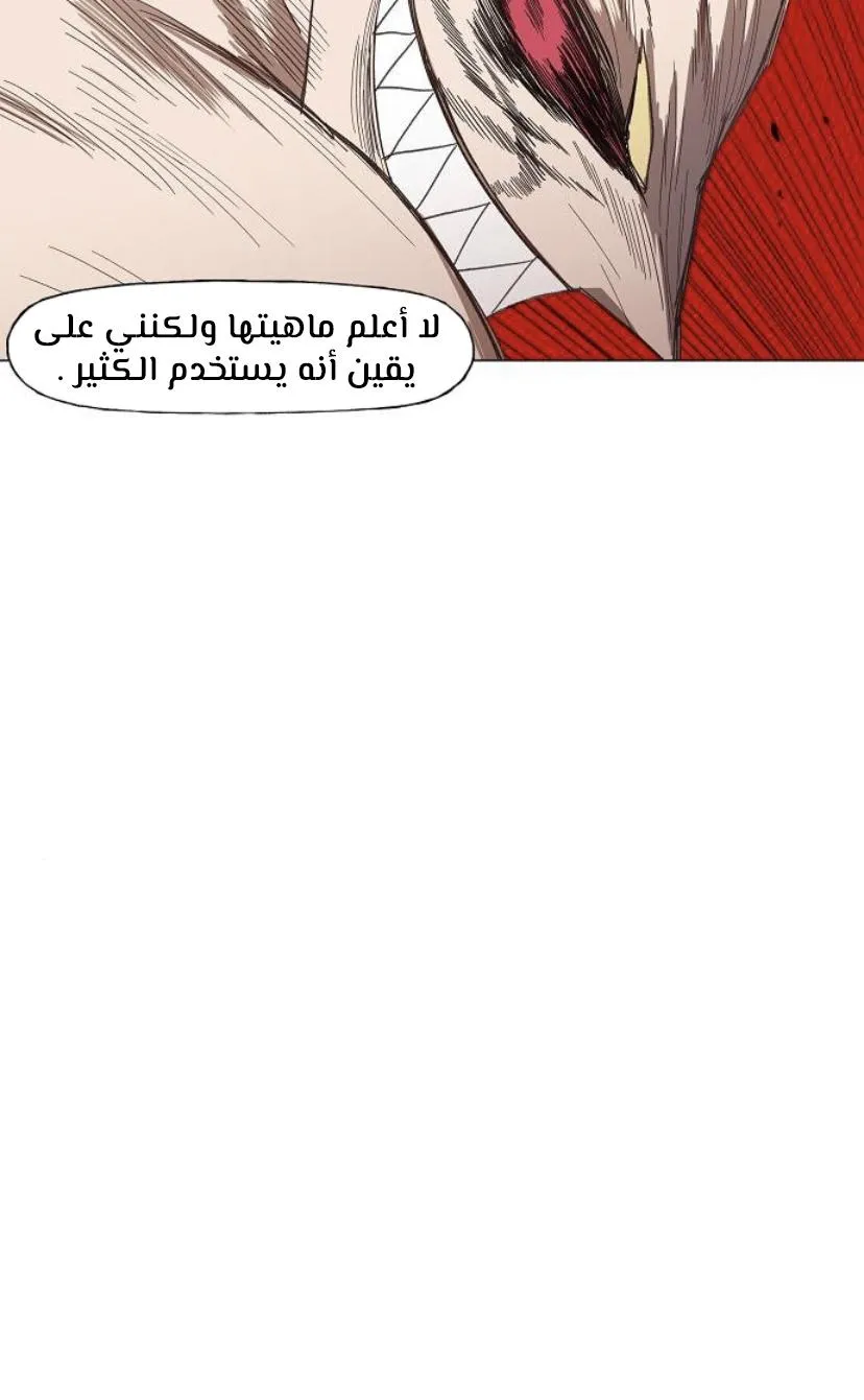 Read The Boxer AR Manga Online