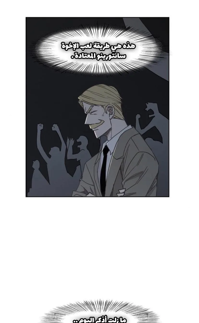Read The Boxer AR Manga Online