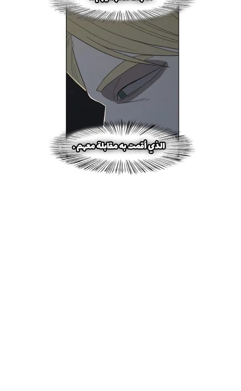 Read The Boxer AR Manga Online