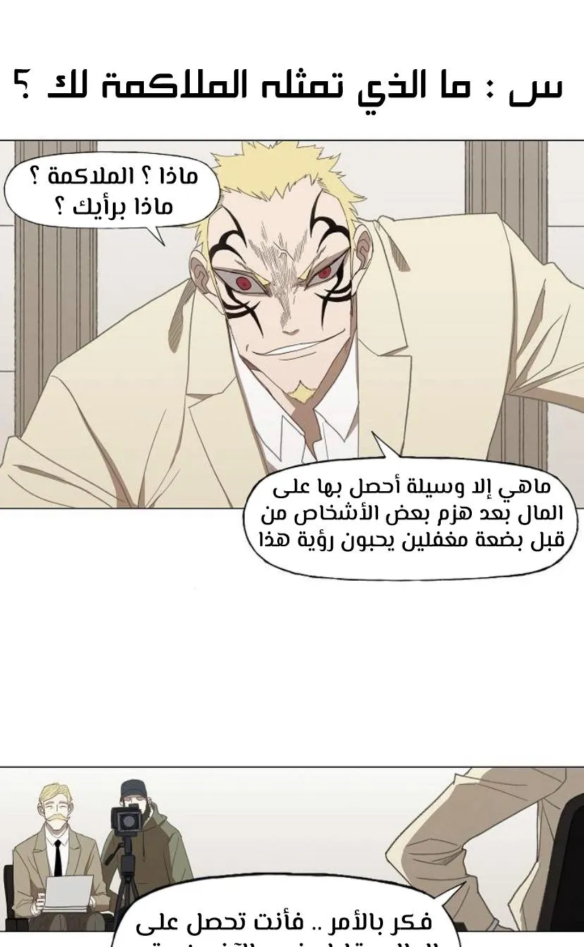 Read The Boxer AR Manga Online