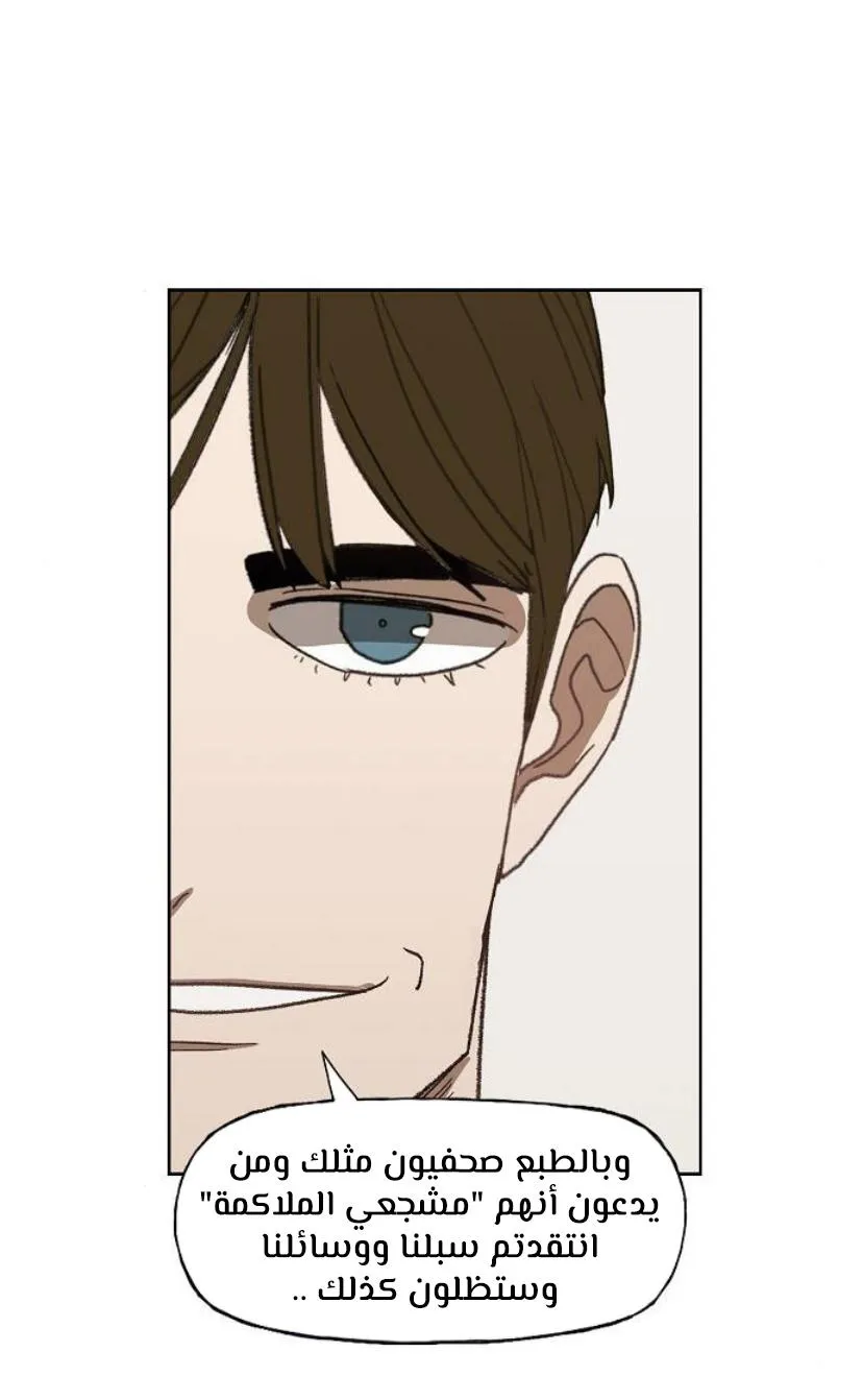 Read The Boxer AR Manga Online