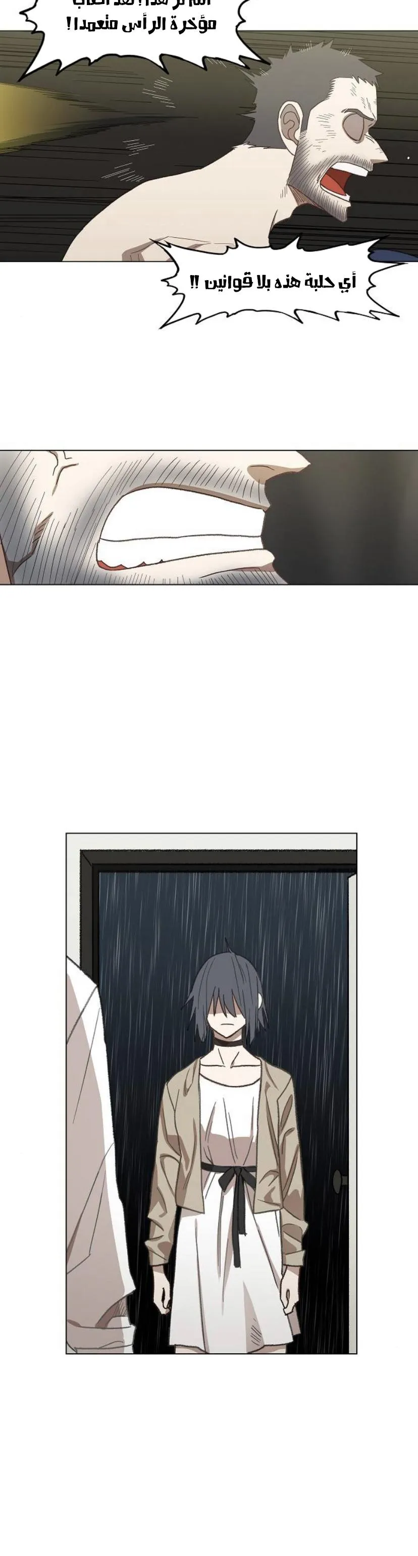Read The Boxer AR Manga Online