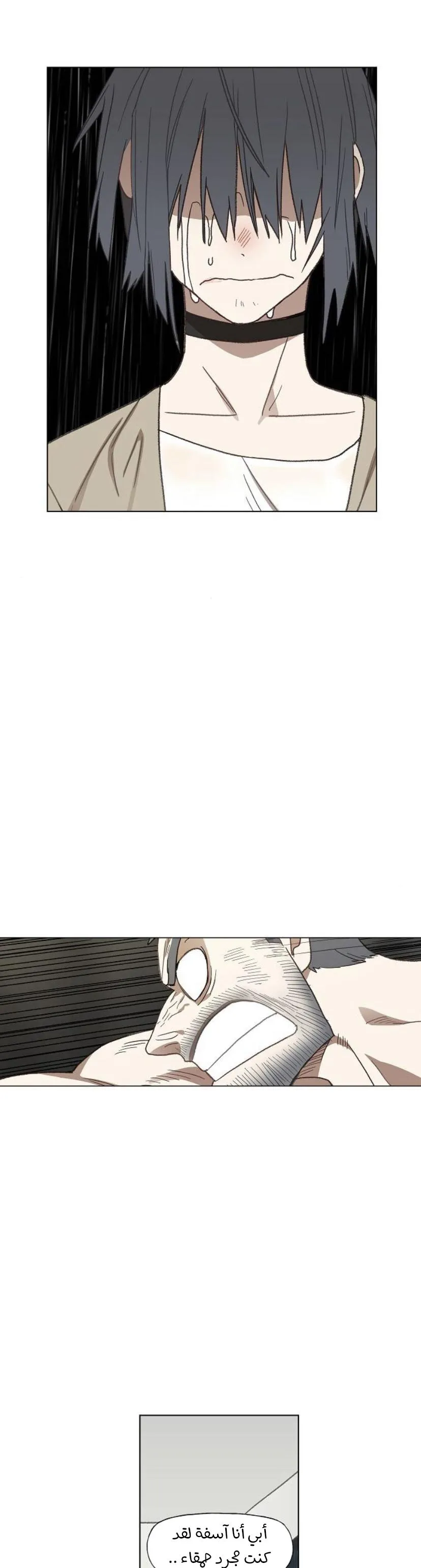 Read The Boxer AR Manga Online