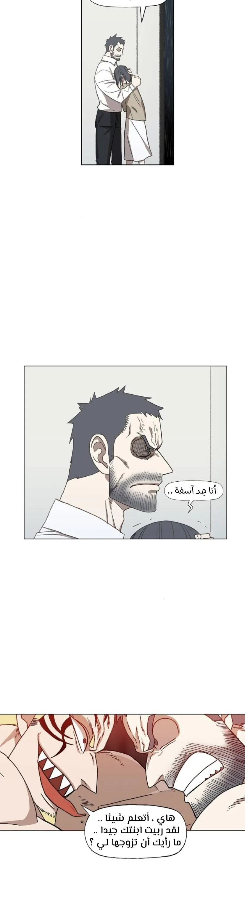 Read The Boxer AR Manga Online