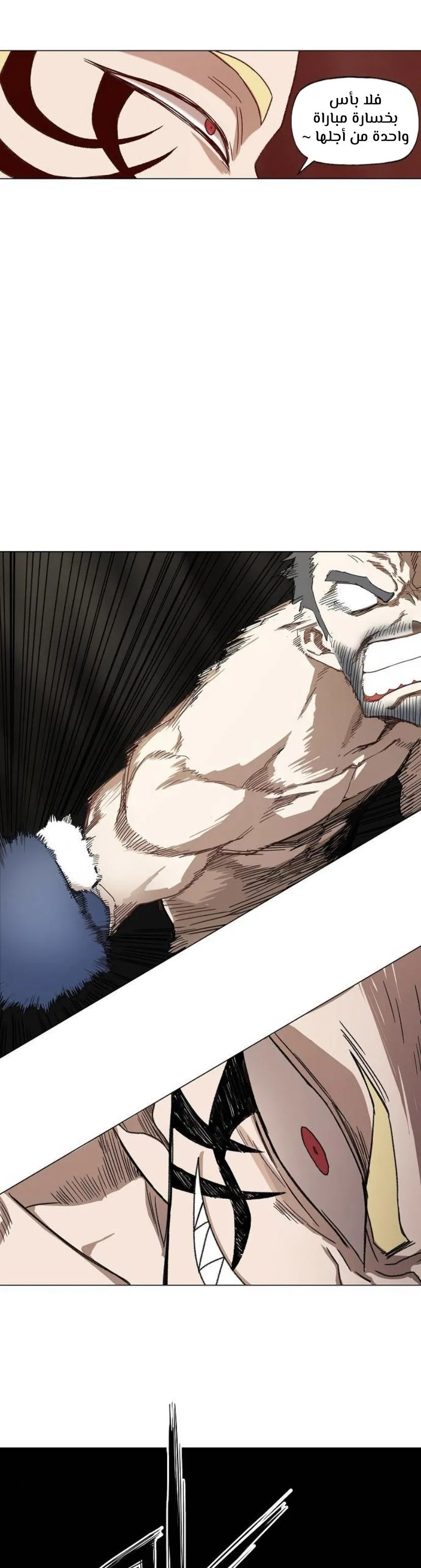 Read The Boxer AR Manga Online