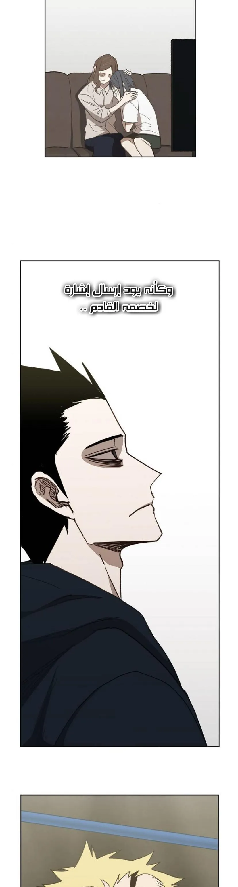 Read The Boxer AR Manga Online