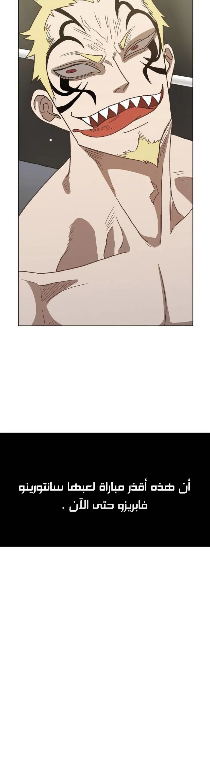 Read The Boxer AR Manga Online