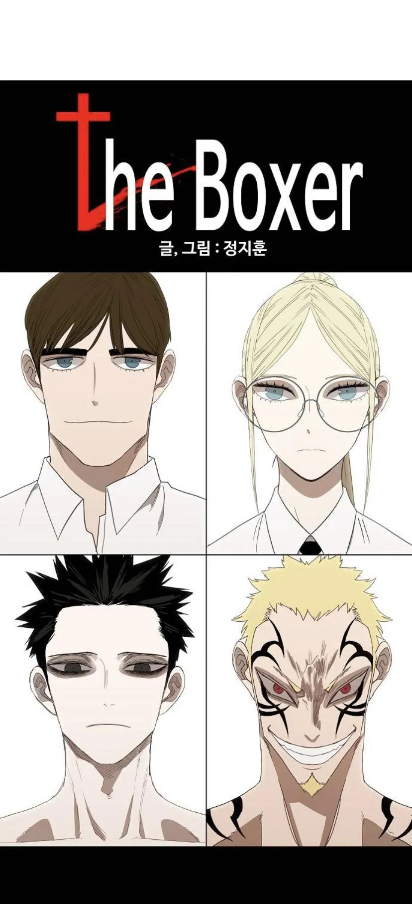 Read The Boxer AR Manga Online