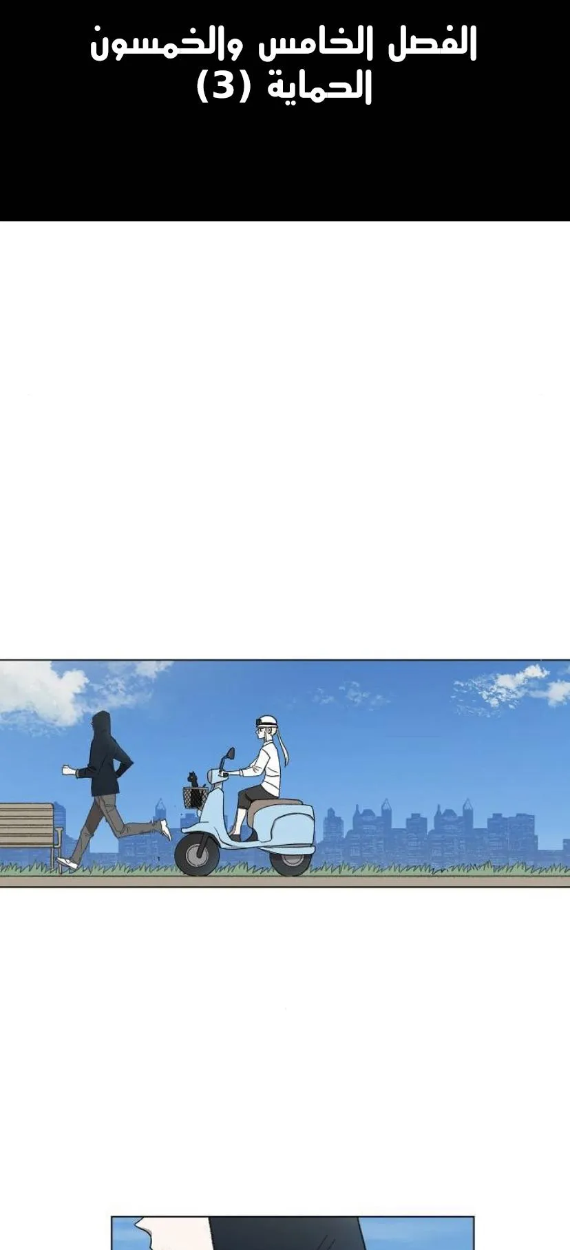 Read The Boxer AR Manga Online