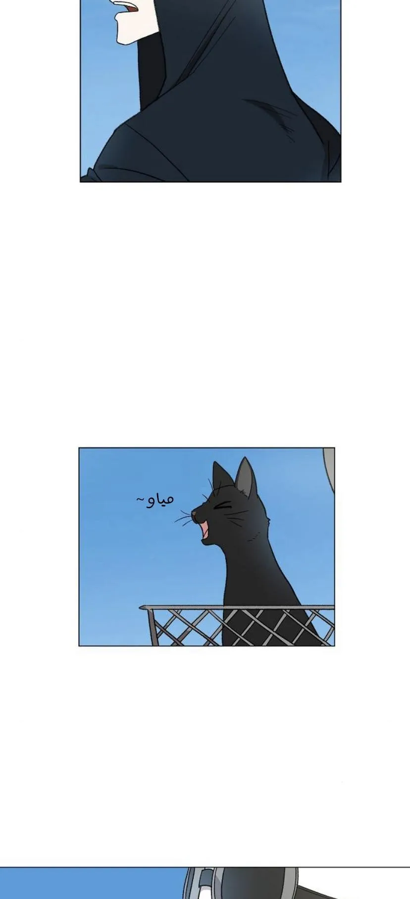 Read The Boxer AR Manga Online