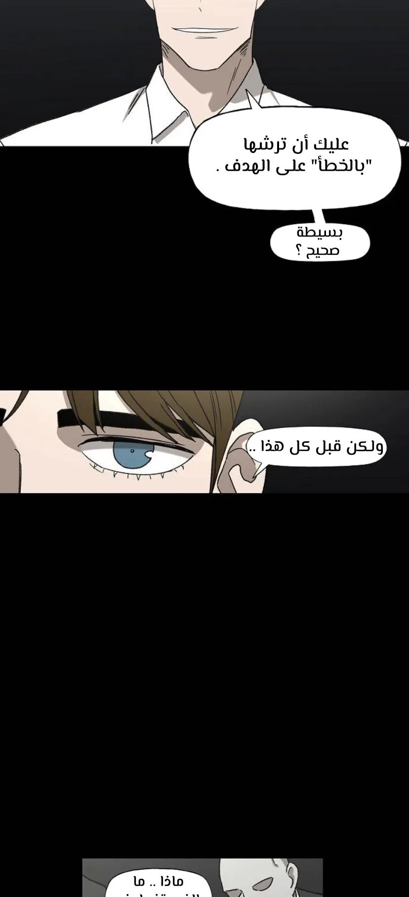 Read The Boxer AR Manga Online