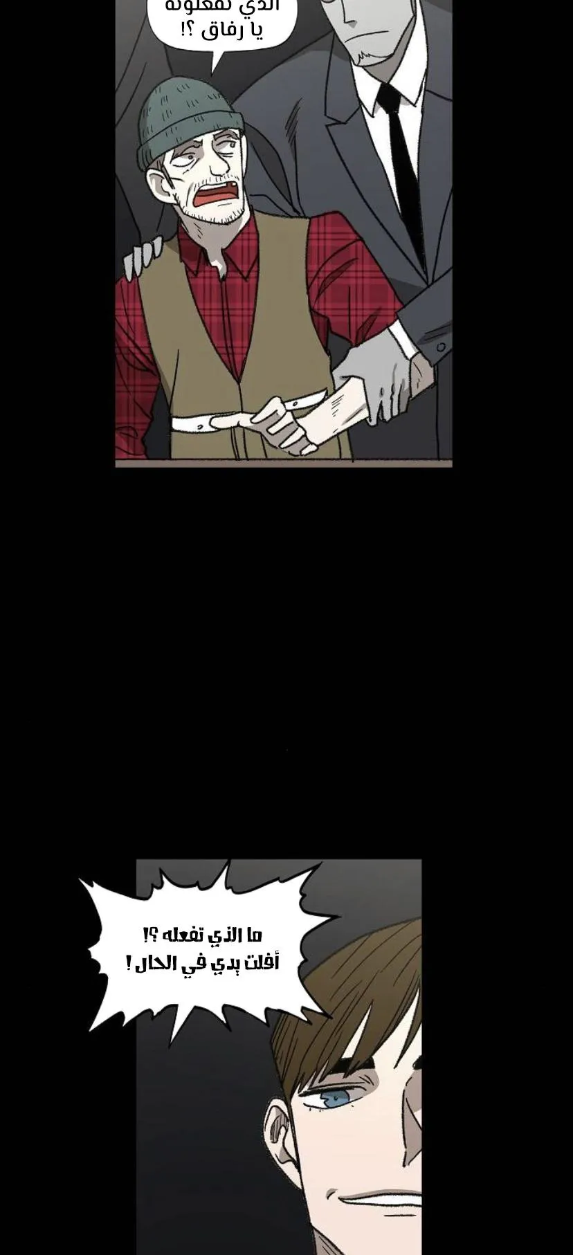 Read The Boxer AR Manga Online
