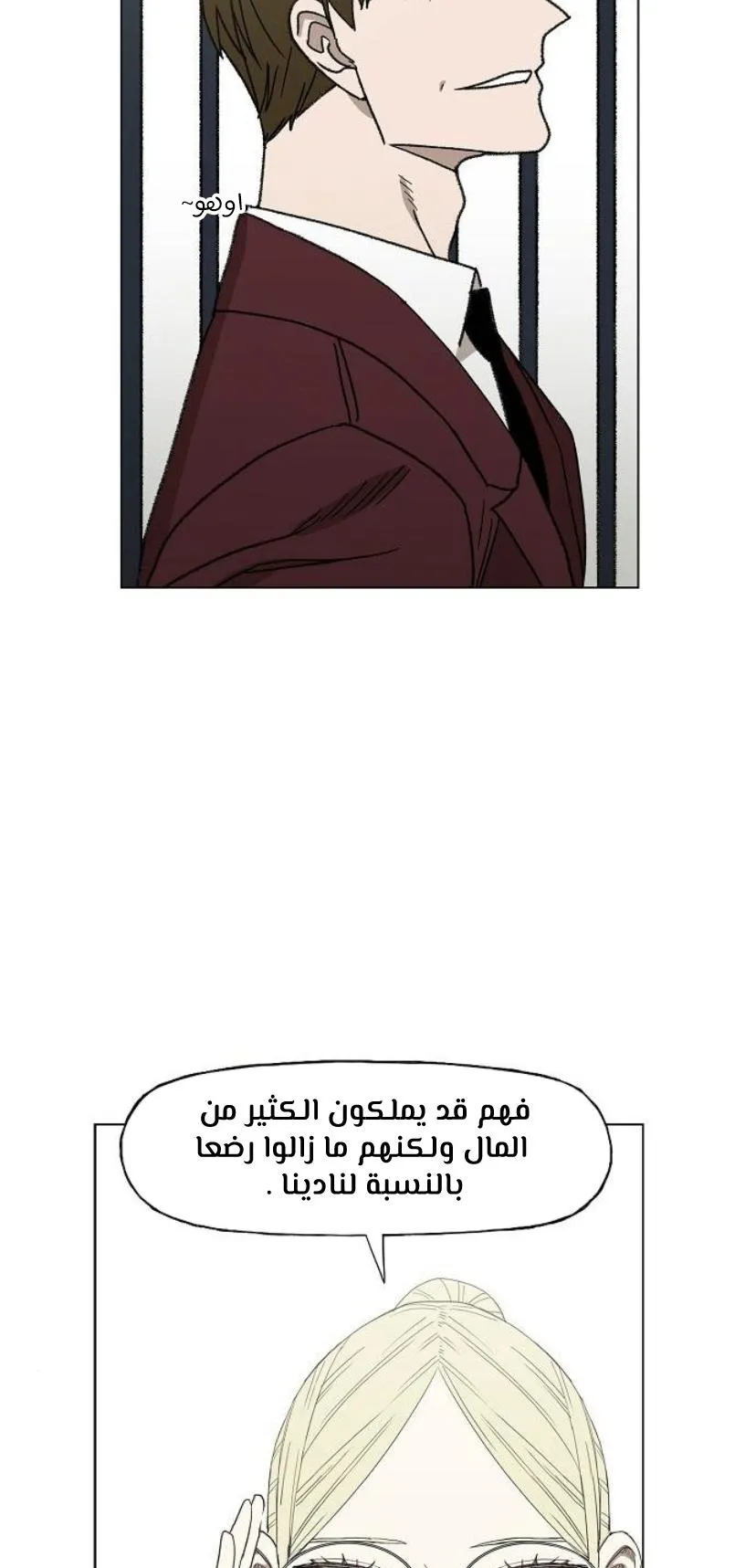 Read The Boxer AR Manga Online