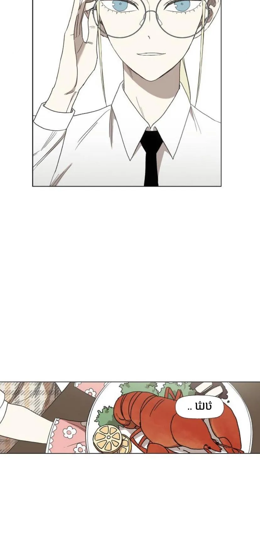 Read The Boxer AR Manga Online
