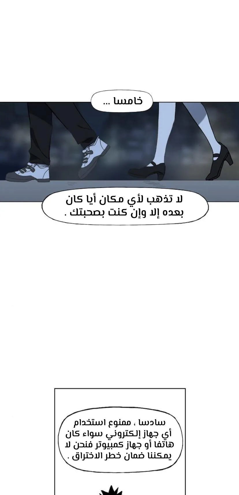 Read The Boxer AR Manga Online