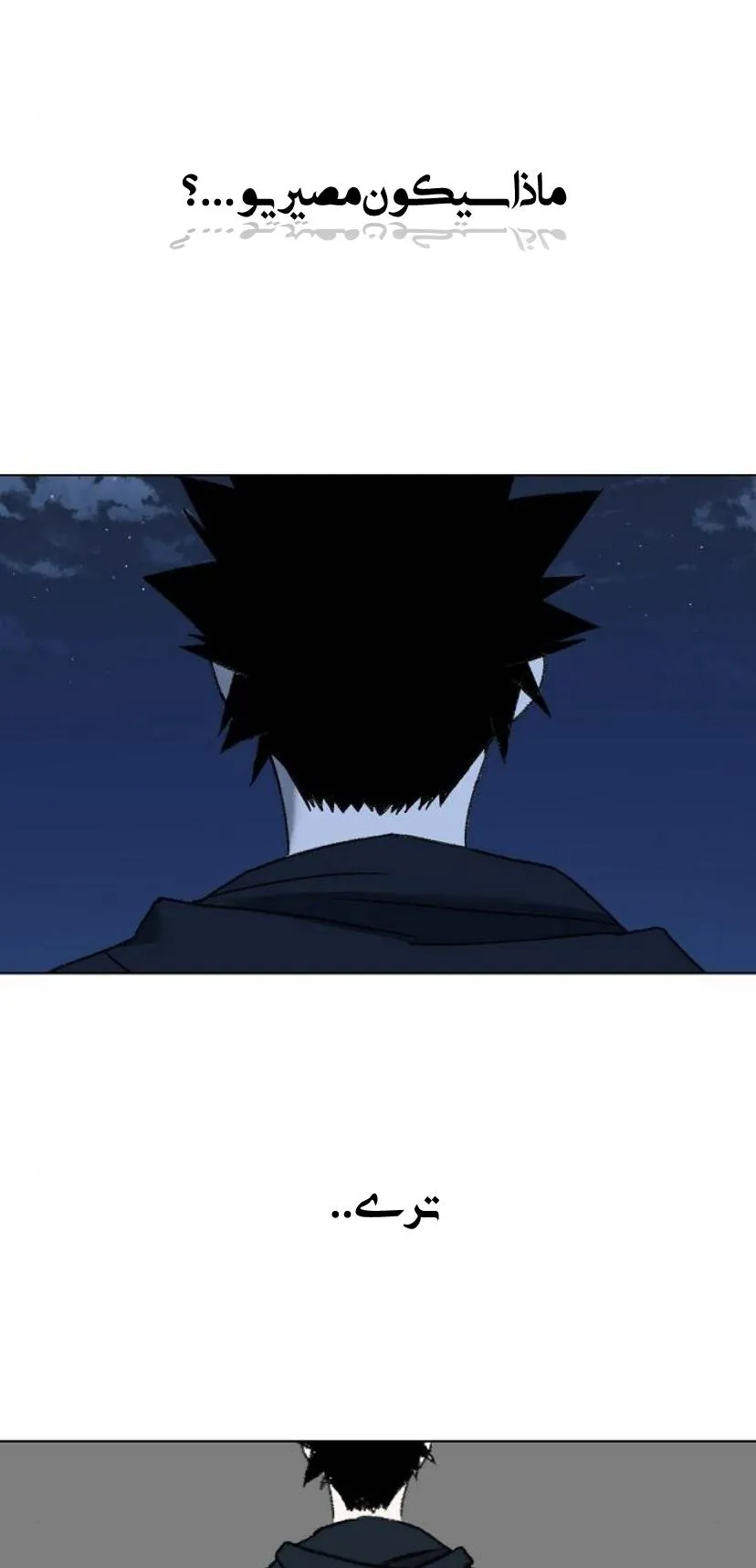 Read The Boxer AR Manga Online
