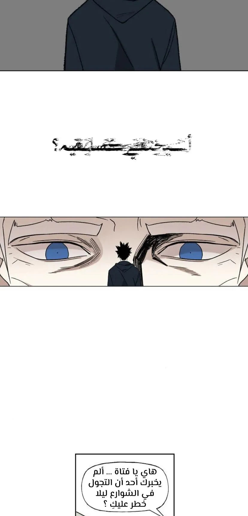 Read The Boxer AR Manga Online