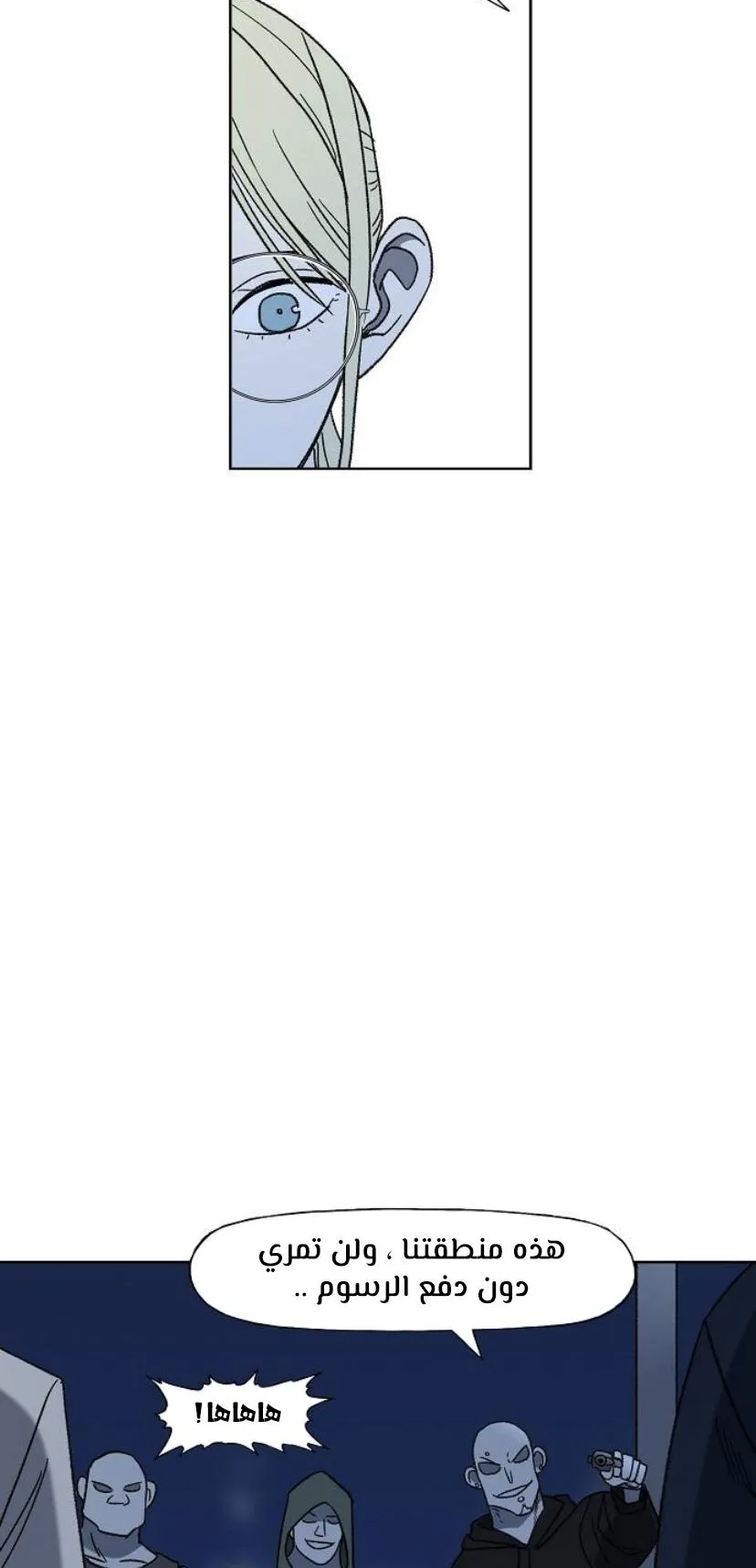 Read The Boxer AR Manga Online