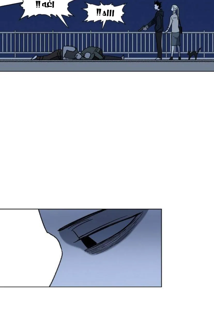 Read The Boxer AR Manga Online