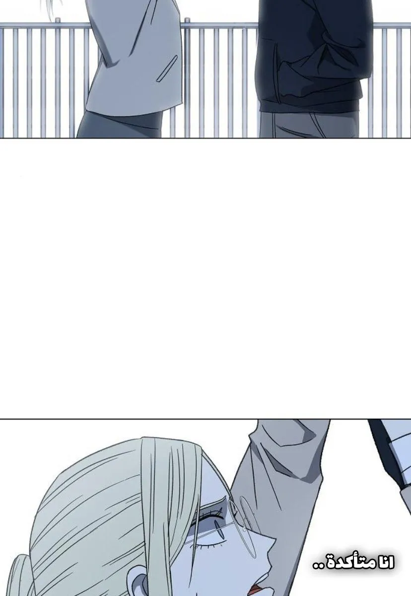 Read The Boxer AR Manga Online