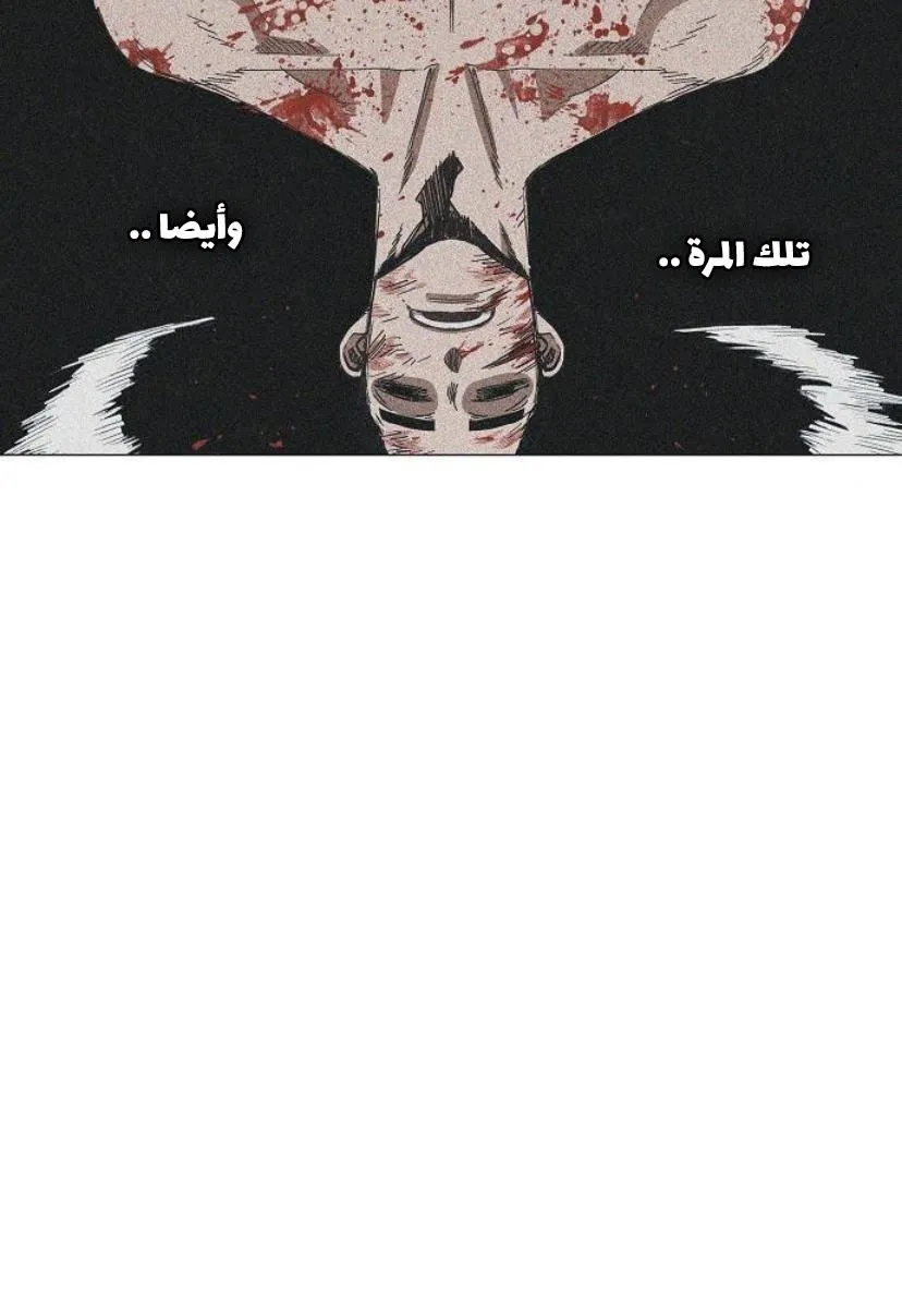 Read The Boxer AR Manga Online