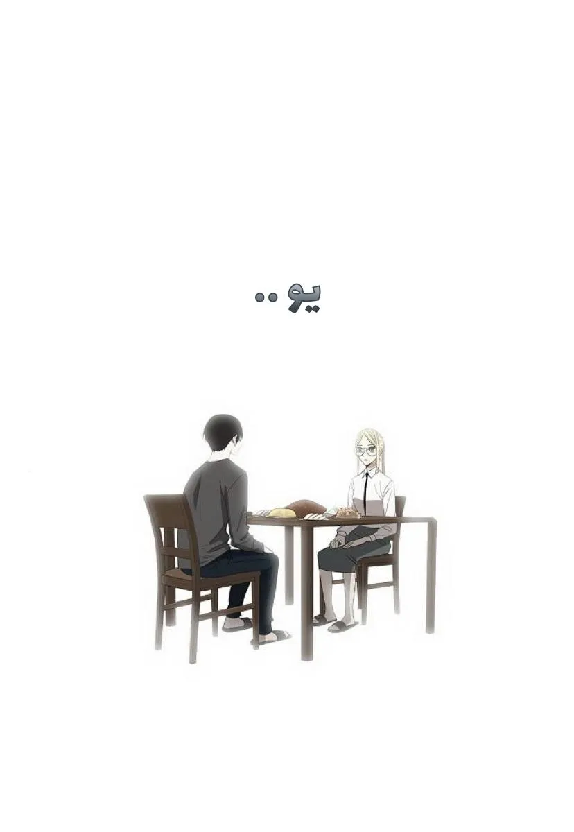 Read The Boxer AR Manga Online