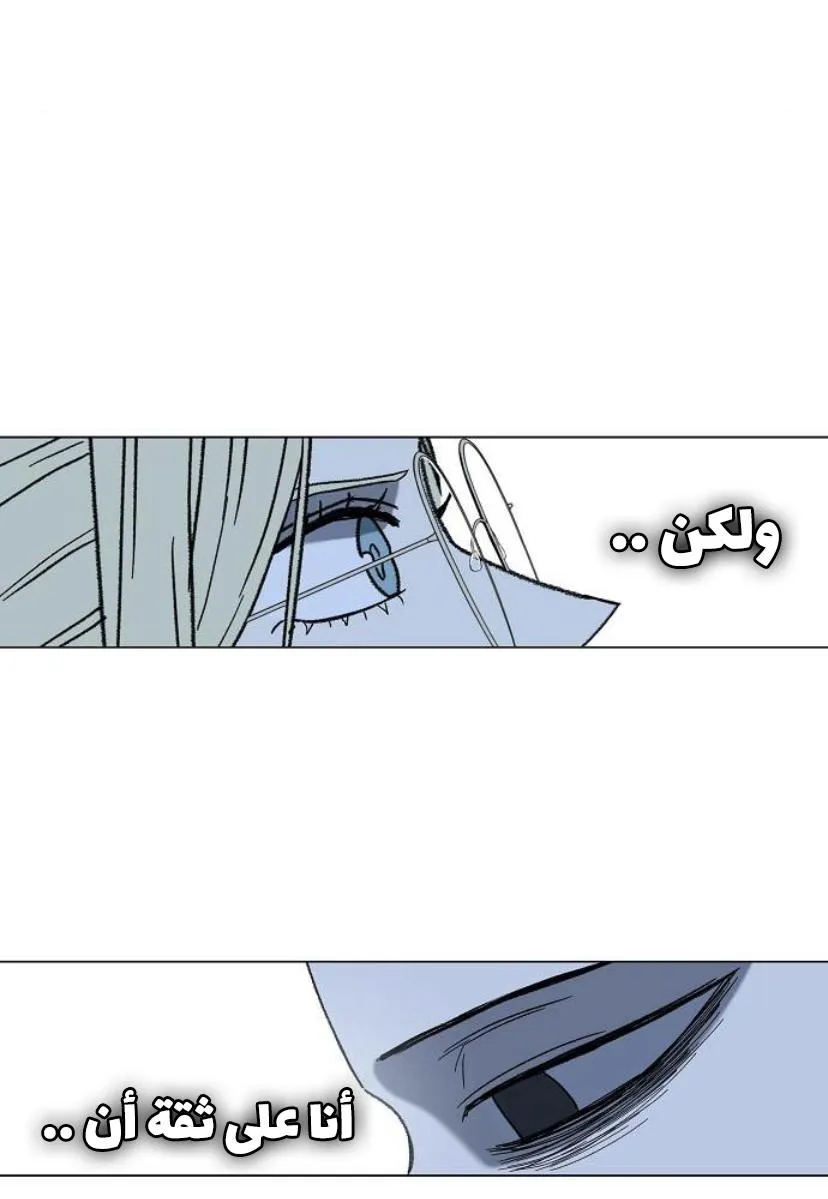 Read The Boxer AR Manga Online