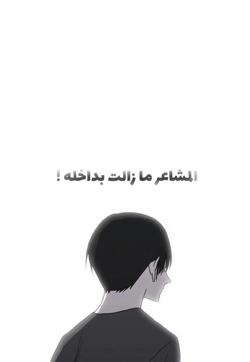 Read The Boxer AR Manga Online