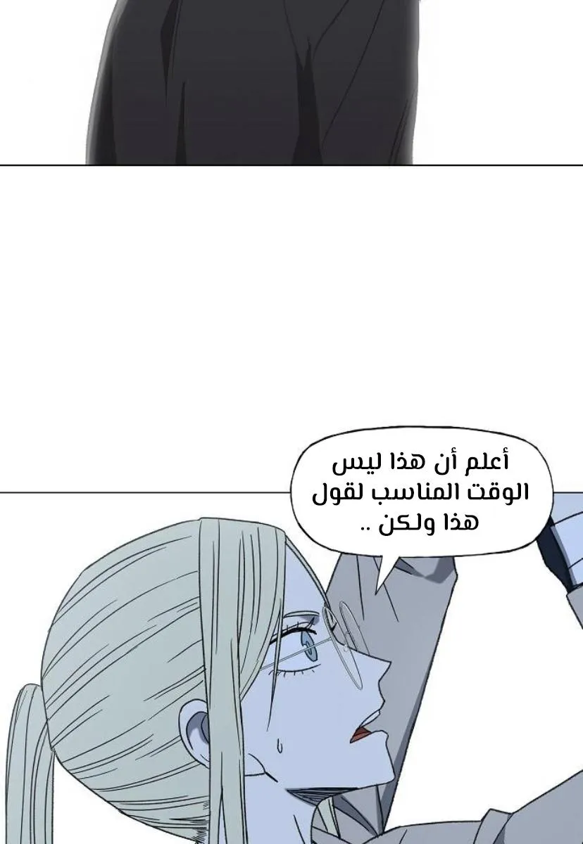 Read The Boxer AR Manga Online