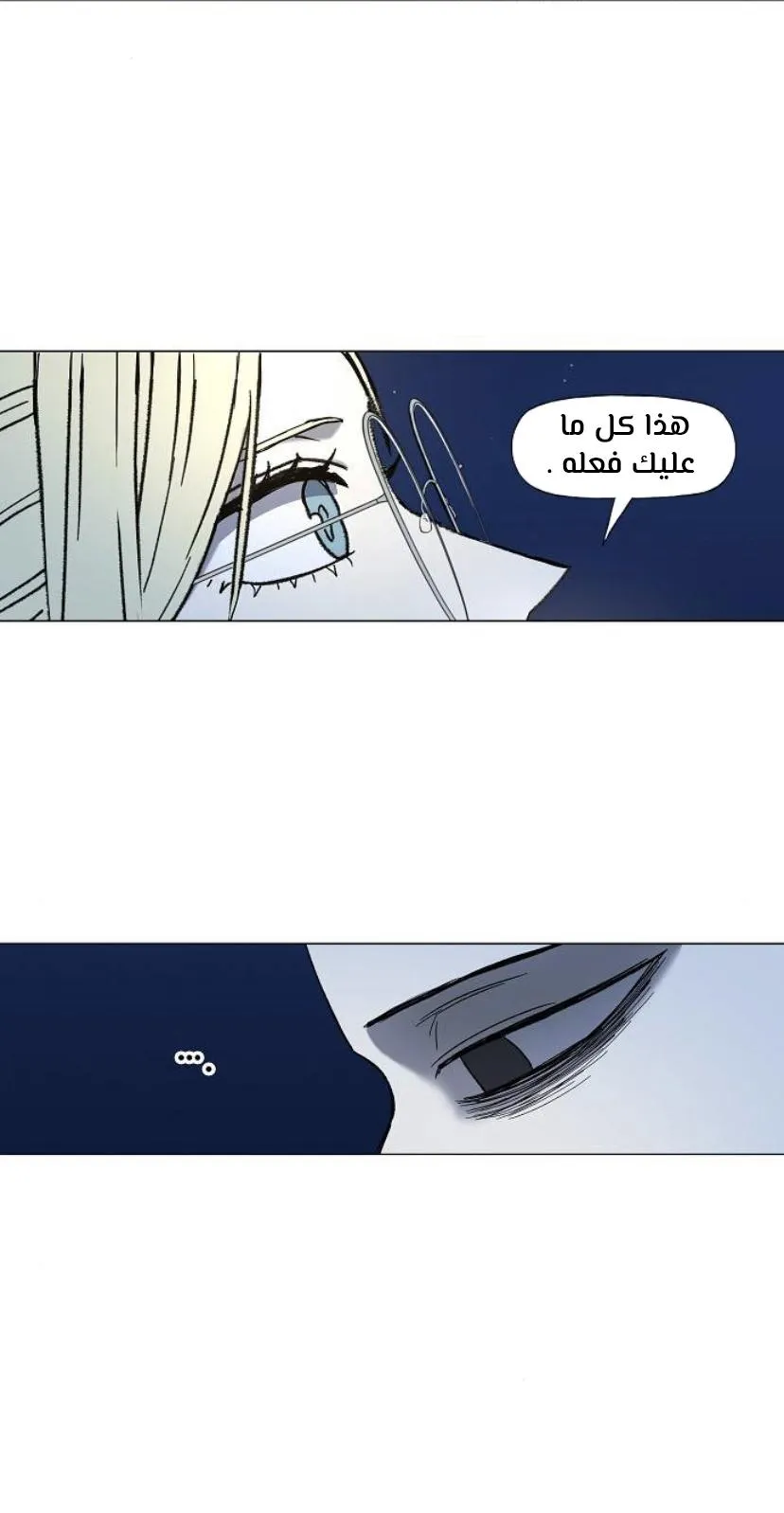 Read The Boxer AR Manga Online
