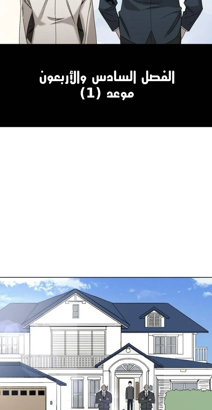 Read The Boxer AR Manga Online
