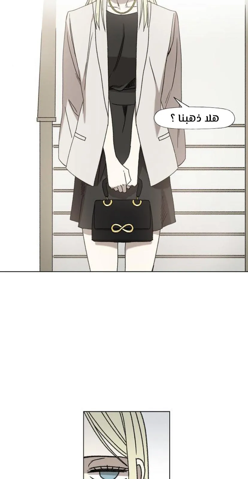 Read The Boxer AR Manga Online