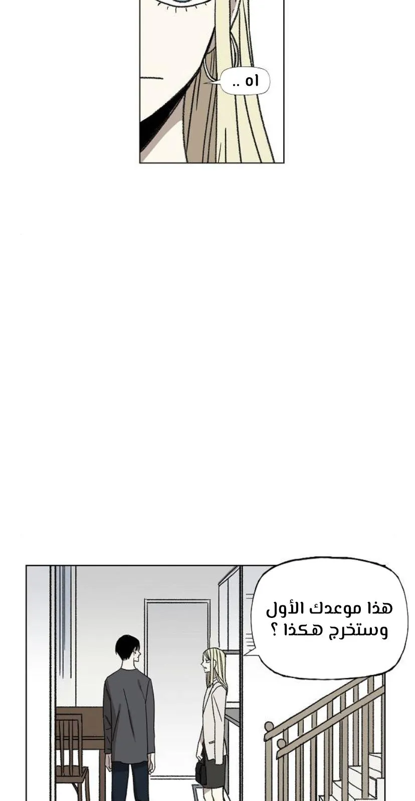 Read The Boxer AR Manga Online