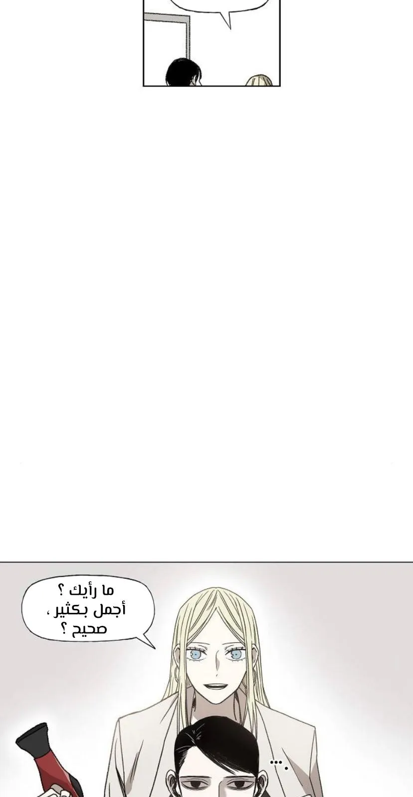 Read The Boxer AR Manga Online