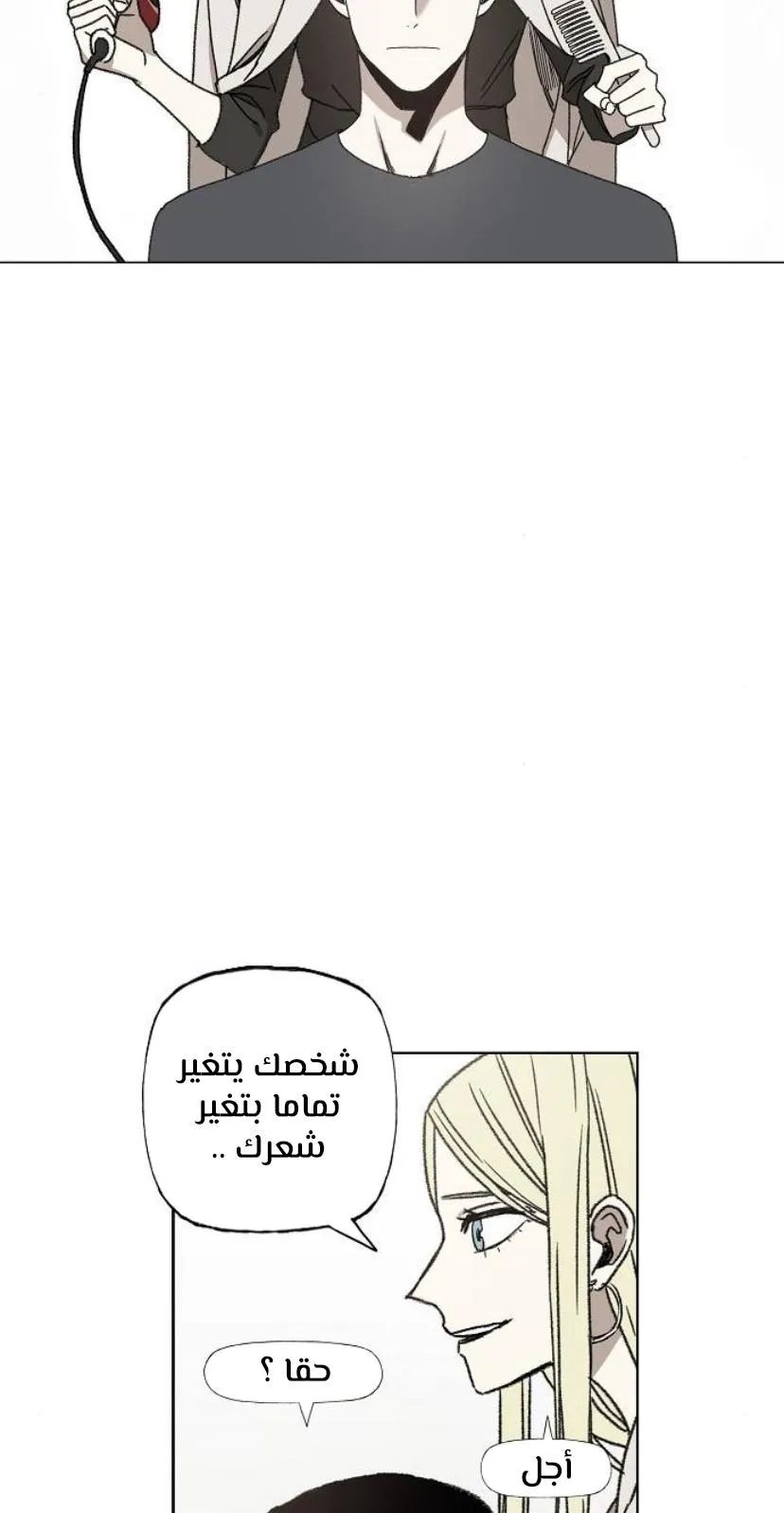 Read The Boxer AR Manga Online